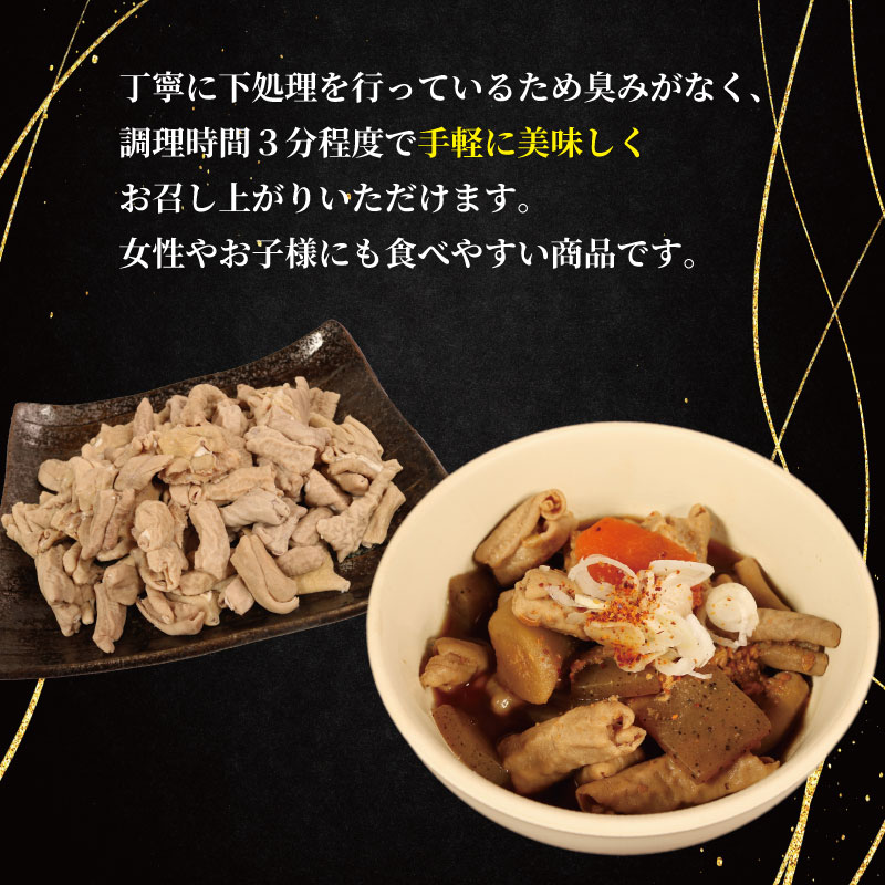豚 ホルモン ソフトモツ 2.5kg （500g×5ﾊﾟｯｸ） 国産豚 国産 白もつ 豚ホルモン 豚小腸 白ホルモン ボイル 簡単調理 もつ もつ煮 小分け ポーク 肉 個包装 お取り寄せ 千葉県 銚子市 銚子食肉加工センター